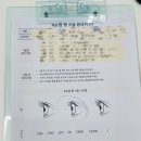 인천중산초등학교 | 하늘도시 신상 속눈썹펌 마몽아이 후기 (내돈내산, 오픈행사로 가성비 굿)
