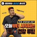 마디움한의원 이미지