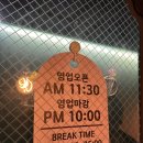 치즈클락 | 20어클락모먼트 을지로 데이트 맛집 솔직후기