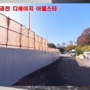 영동농협 하나로마트내곡점 이미지