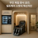 휴식공간 이미지