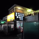 수민이네주