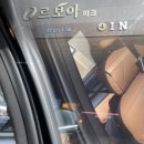 라무진 미사점