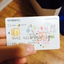 새롬마을어린이집 | 시간제 보육 서비스 , 급할때 아이맡길곳 , 새롬마을어린이집 이용방법 그리고 후기 :)