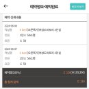 까미하우스 민박 이미지