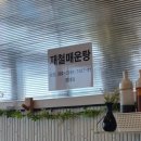 오복호 | 설악항 회센터 현진호 : 속초 가성비 횟집, 가족 여행 코스로 적극 추천 후기