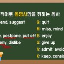 동명사 이미지