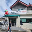 반달곰 | 평일에도 웨이팅 필수! 울산 웅촌 만두전골 맛집 반달곰 후기.