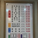 동강청정한우앤한돈 이미지