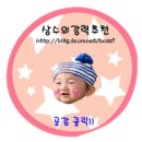 해운대초교 이미지