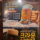 크라운호프 금정역점 이미지