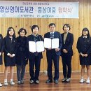 웅상여자중학교 이미지