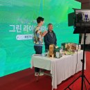 화천가시오갈피농장