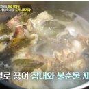 풍성육개장 | 편스토랑 이찬원 도가니육개장 레시피 만드는 법