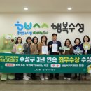 수성3로 이미지