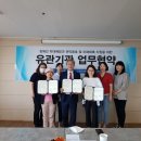오내친구장애인성폭력상담소 이미지