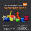 3D디자인 티스토리