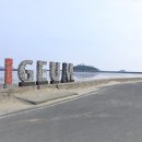 비금도바닷가펜션 이미지