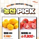 탑마트 - 여수시 문수로 151-1 | 탑마트