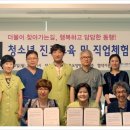 한국창의인성교육진흥원 이미지
