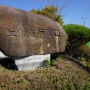 노성초등학교 이미지