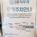 정학기정형외과의원 티스토리