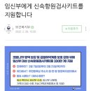 상도3동주민센터 이미지