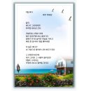 그리던바다 이미지