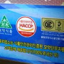 양자강해물짬뽕 이미지