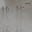 대창인쇄사
