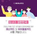 마인드케어심리치료센터 - 평택시 평택5로34번길 30 | 마인드케어심리치료센터