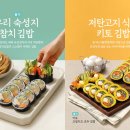 (주)바르다김선생