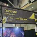 금요일 | 2025 플레이엑스포 금요일 방문후기