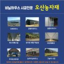 원조 능이 오리 마을 이미지