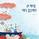 옷그림
