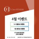 초이휘트니스 이미지