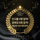 경명학원 이미지