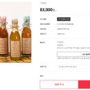 고향참기름 네이버블로그