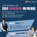 미래플랜