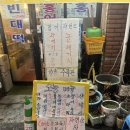 어부농장 | 술이 계속 들어가는 수지구청 노포 맛집, 어부의 딸 횟집