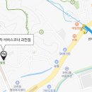 르노코리아자동차 서비스코너 과천 이미지