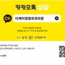 티케이정형외과의원 이미지