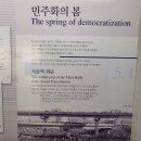 5.18민주화운동기록관 티스토리