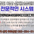 효선약국 이미지