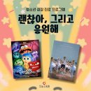 한가람중학교 이미지