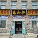 짜장면박물관 이미지