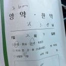 이일남내과의원 이미지