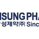 삼성제약