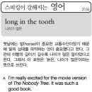 long in the tooth(나이가 많은) 이미지