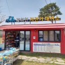 복하천 1 이미지